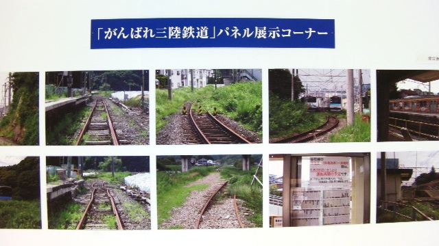 2011年8月10日~16日 阪急百貨店鉄道模型フェスティバル_a0066027_715834.jpg