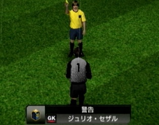 サカつく7 EURO PLUS 感想 プレイ日記13話ミラノFC　長友選手と血戦 月末に決勝戦なのでロード長い罠_a0125643_20902.jpg