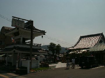 新四国曼茶羅霊場を歩く71日目  76番観音院　77番万福寺　78番東宗院　79番東照寺_f0222943_1834419.jpg