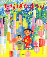 f0190545_7214212.png