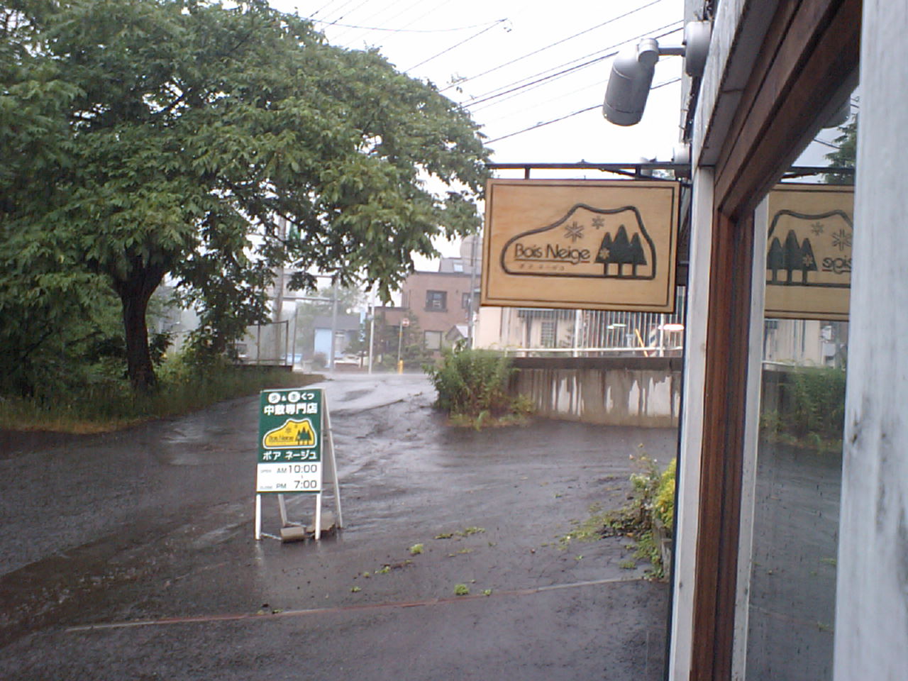 d0098665_18382555.jpg