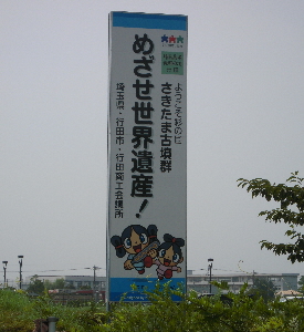 e0033570_8265544.jpg