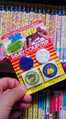ファミコイン たかしの挑戦状