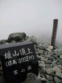 b0043699_0163075.jpg