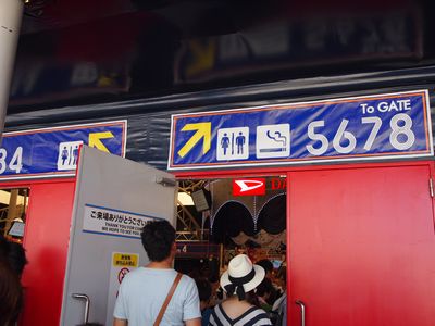 家から500m圏内。 お盆二日目。_a0050302_0143277.jpg