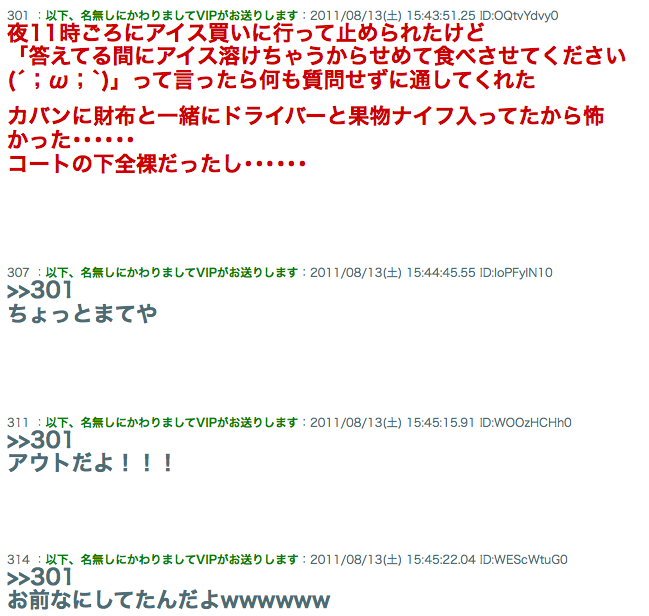 d0021510_0354558.png