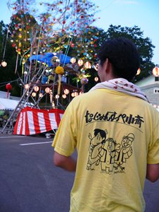 e0097615_1037113.jpg
