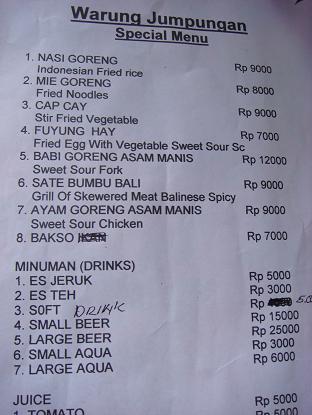 ワルン・ジュンプンガン(Warung Jumpungan)がオープンしております。_a0120328_2075680.jpg