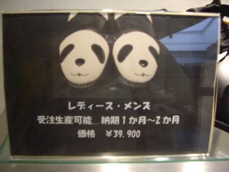 f0009833_17201224.jpg