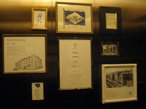 8月 神戸旧居留地オリエンタルホテル ロビー周辺_a0055835_23104580.jpg