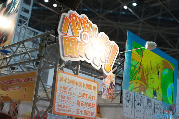 11 08 14 ビッグサイト Tokyo Big Sight コミケ３日目 C80 企業 Mpzero コスプレイベント画像 Nikon D5 Z6ii