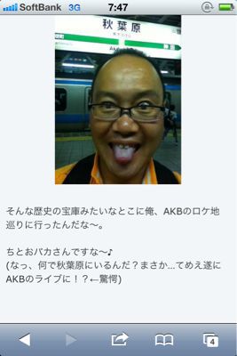 閑話休題…(漏れが昨日アキバにいた訳)_b0136045_853776.jpg