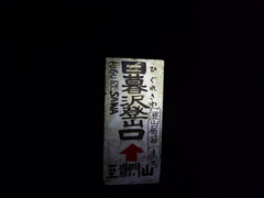 c0116856_1644069.jpg