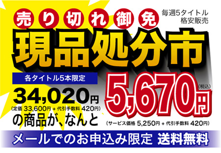 ストックフォトエピソード　アーティスト症候群〜アートと職人、クリ エーターと芸能人_c0178958_952251.jpg