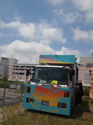 f0238563_2473635.jpg