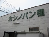 f0238968_21271591.jpg
