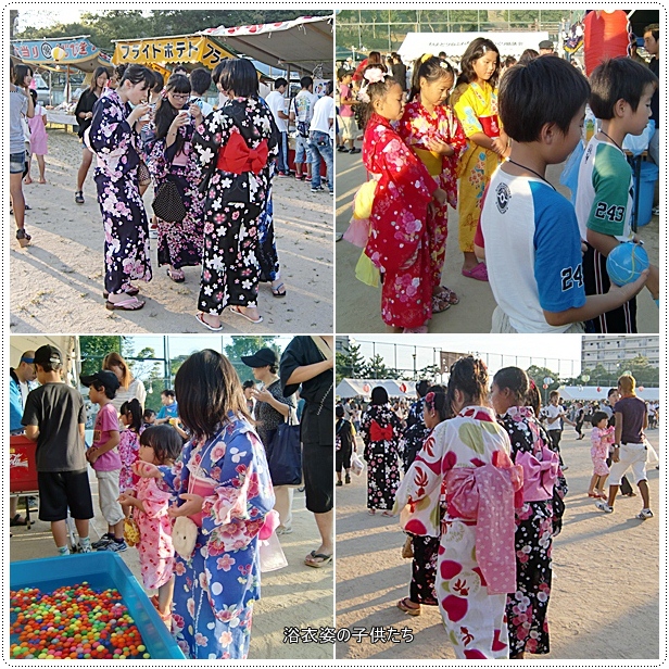 ひよどり台の夏祭り_f0101997_12294129.jpg