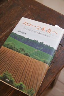 キモチの向き_f0106597_2242483.jpg