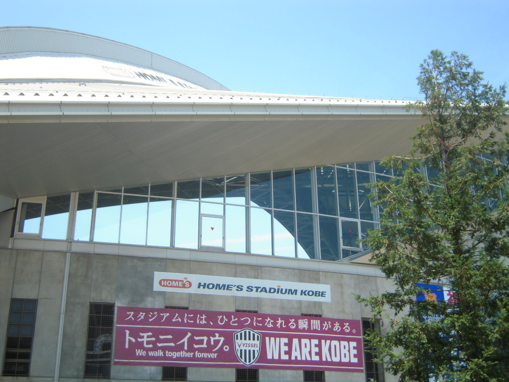 ホームズスタジアム神戸へ_c0132608_19443884.jpg