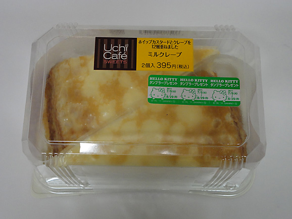e0230011_2095619.jpg
