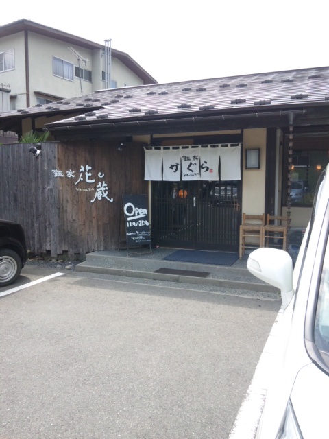 山形県 蔵王!!!_f0231916_14353022.jpg