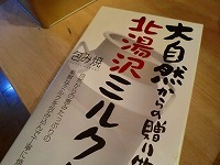 f0170524_12355677.jpg