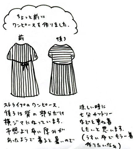c0026926_164472.jpg