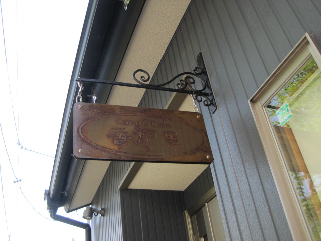 f0209438_2394246.jpg