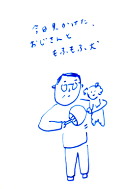 おじさんともふもふ犬_b0126653_1625081.jpg