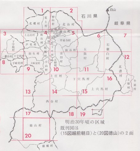 徳山村の小字名地図_f0197754_23111455.jpg