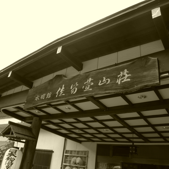 f0209354_1843727.jpg