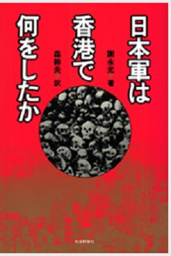 捏造!捏造!また捏造!偉大!独立記念館!_c0139575_15445578.jpg