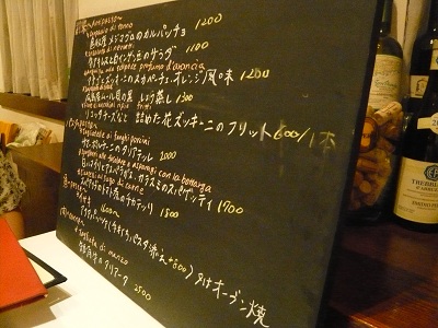 7月のイル・ルポーネ　～2011年 第4回目～　そして新店「ラルテ」情報_a0029277_0174941.jpg