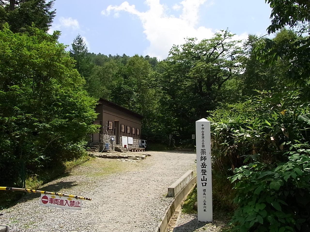 2011.8.12-15　雲ノ平へ　北アルプス3泊4日テント泊縦走　day1（折立-太郎平小屋-薬師峠キャンプ場）_b0219778_14565428.jpg