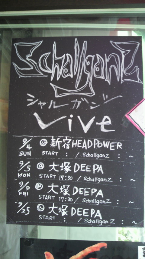 ユリのライブ9月_a0075684_2021112.jpg