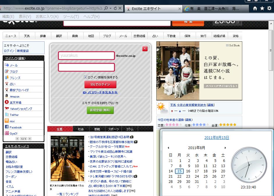 ブログの投稿する画面が変わった!_e0065084_0123337.jpg