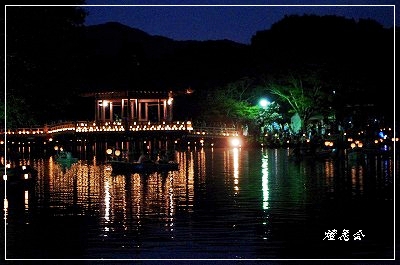 燈花会!!_c0207890_0485867.jpg