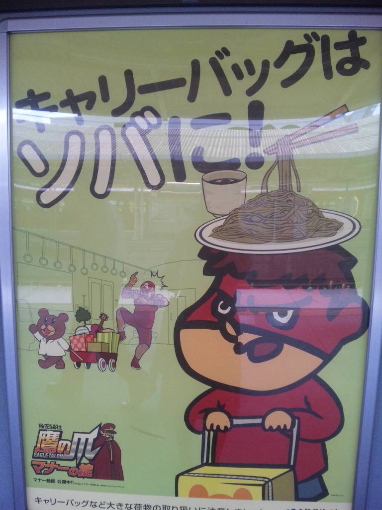 面白いポスター 笑 つれづれ日記 断捨離 面白いポスター 笑 つれづれ日記 断捨離