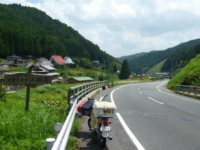 おかげさまで伊勢参宮.. リトルカブひとり旅！2011立秋！（一）_c0115197_1127258.jpg