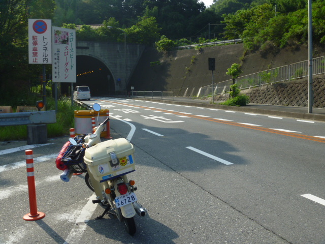 おかげさまで伊勢参宮.. リトルカブひとり旅！2011立秋！（一）_c0115197_9434290.jpg