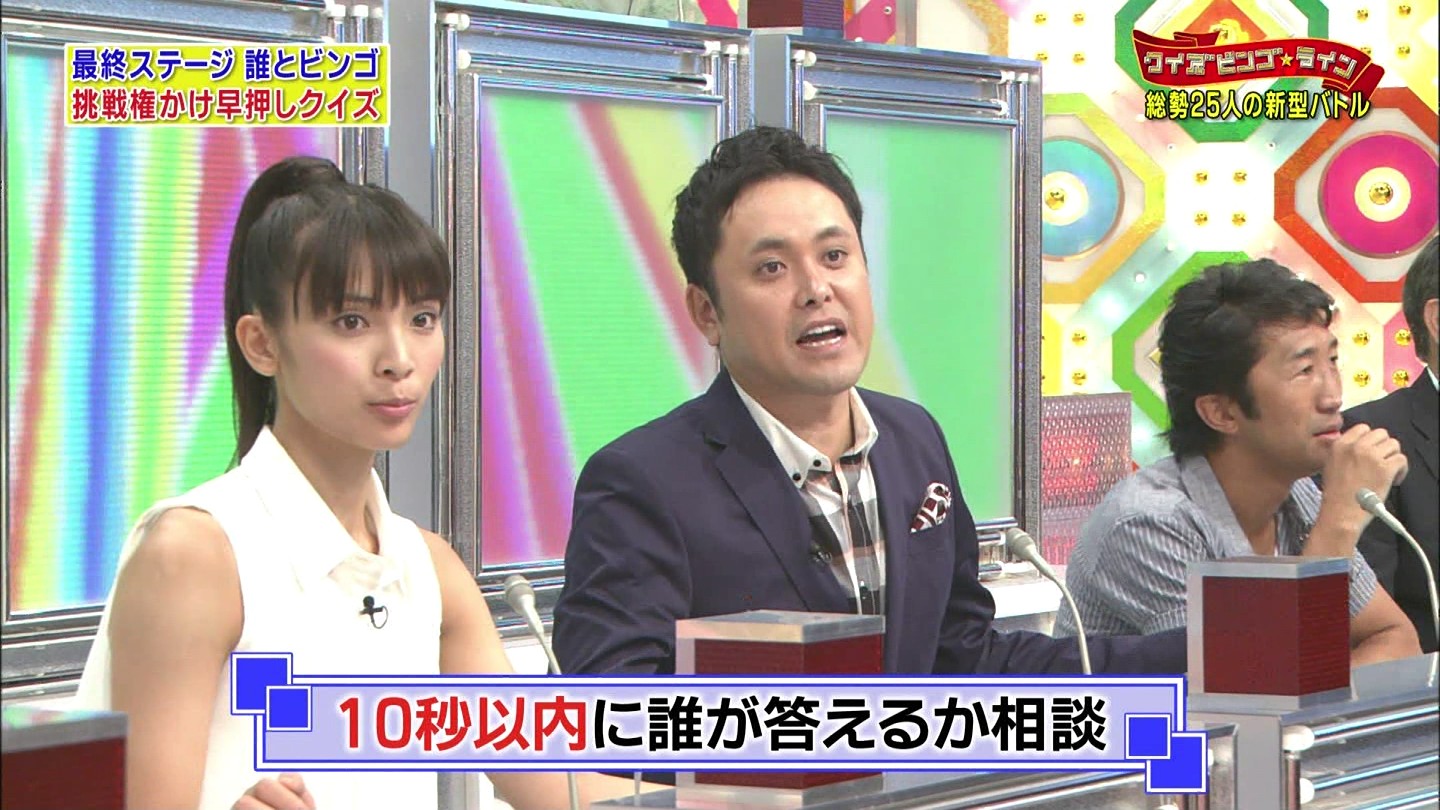 テレビ朝日 クイズ ビンゴ ライン 秋元才加ちゃんを応援するあたしの日常 テレビ朝日 クイズ ビンゴ ライン 秋元才加ちゃんを応援するあたしの日常