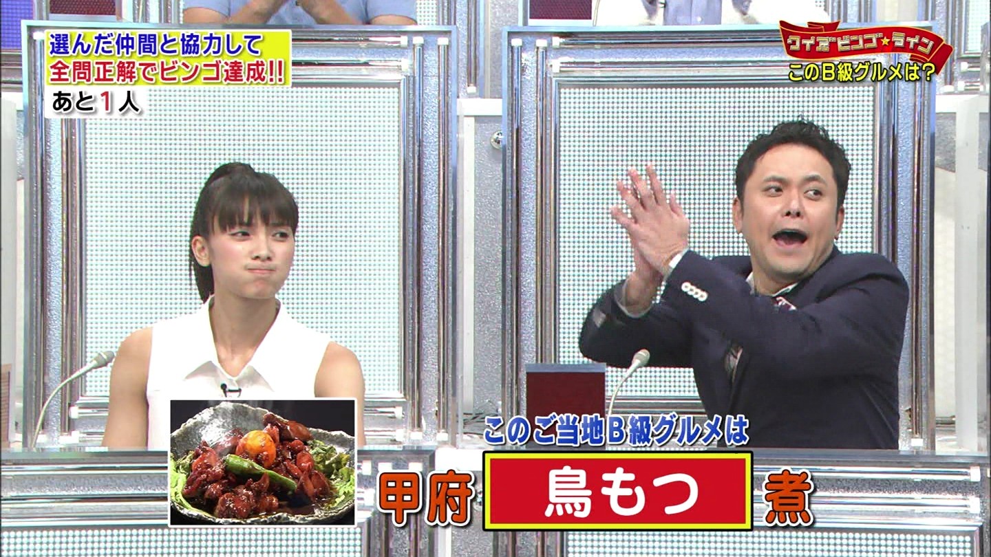 テレビ朝日 クイズ ビンゴ ライン 秋元才加ちゃんを応援するあたしの日常