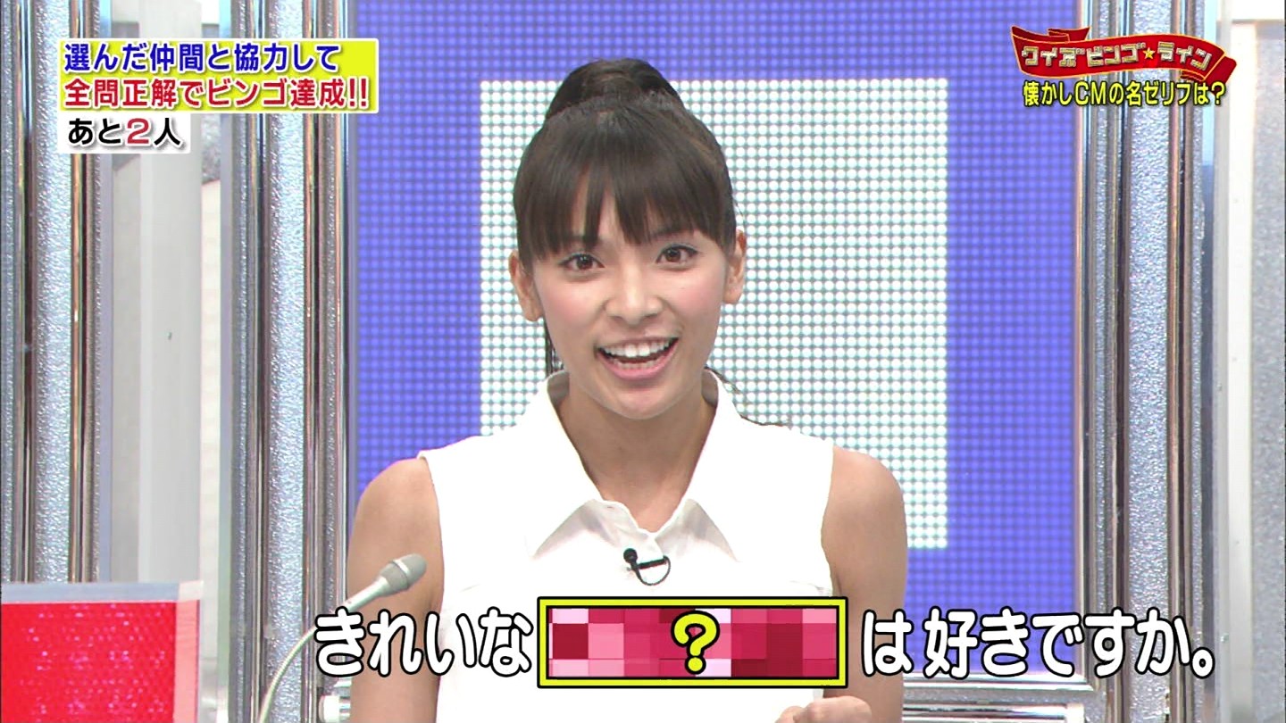 テレビ朝日 クイズ ビンゴ ライン 秋元才加ちゃんを応援するあたしの日常