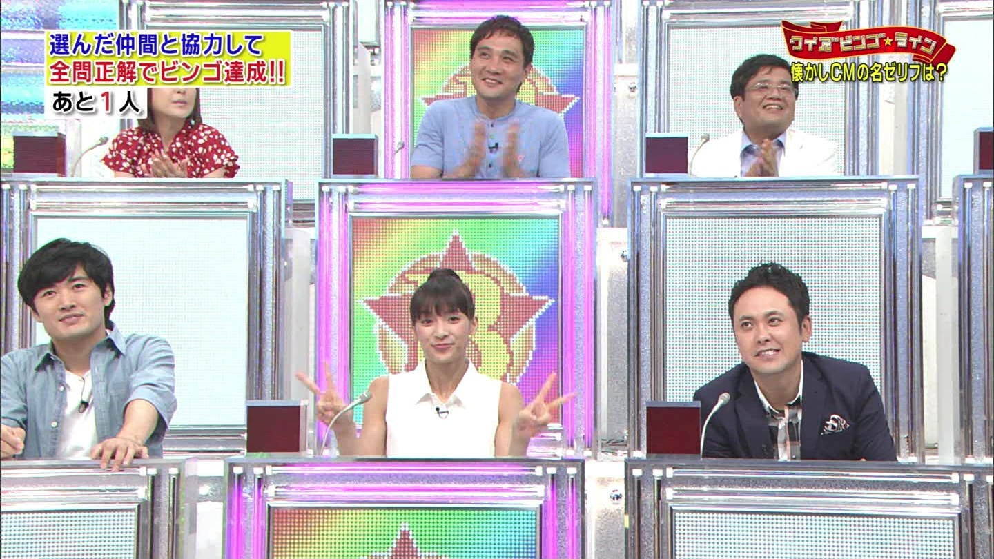 テレビ朝日 クイズ ビンゴ ライン 秋元才加ちゃんを応援するあたしの日常