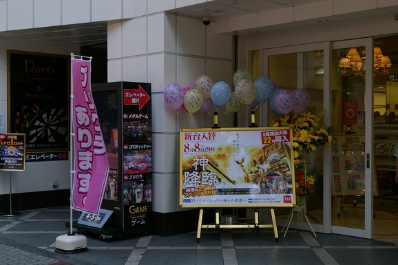 f0230217_1436746.jpg