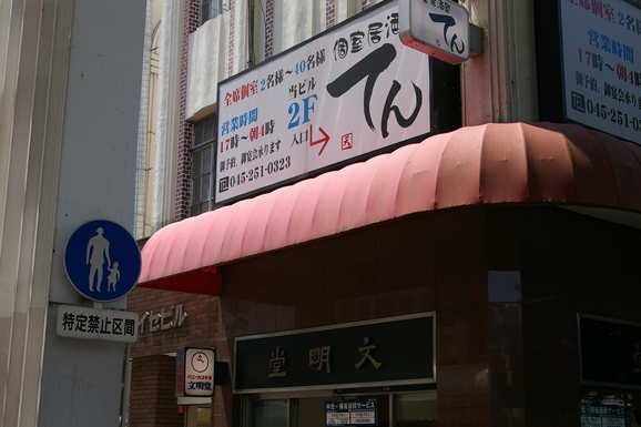 f0230217_14445891.jpg