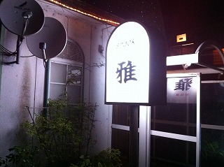 b0091423_11304348.jpg