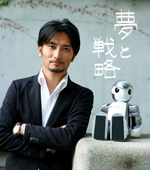 高橋先生とロボット なるようになる 高橋先生とロボット なるようになる