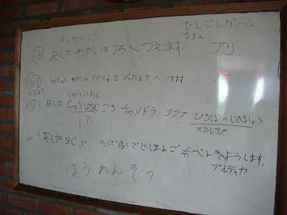 火曜日は研修生の日_a0120328_2283797.jpg