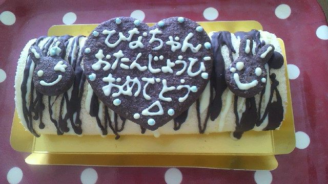 バースデーロール2種類(^^)_a0113430_18504533.jpg